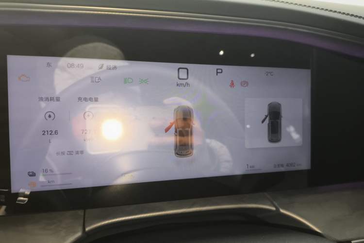 Used BYD Sealion 07 DM-i 2025 150 Flagship+ Edition
