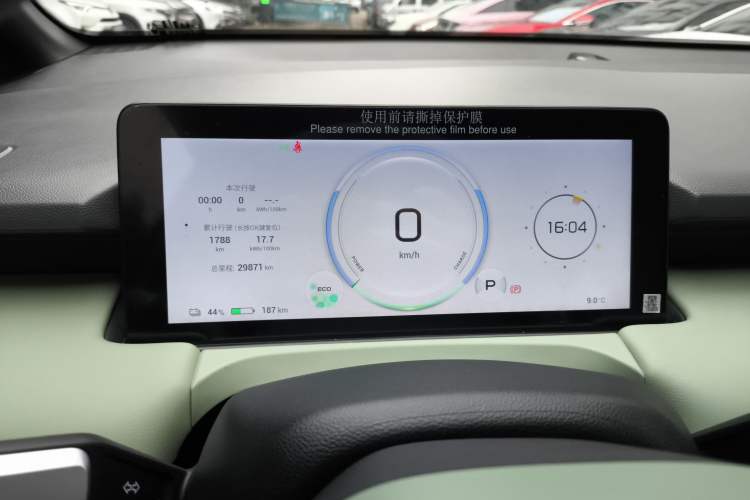 Used AION Y 2023 Younger
