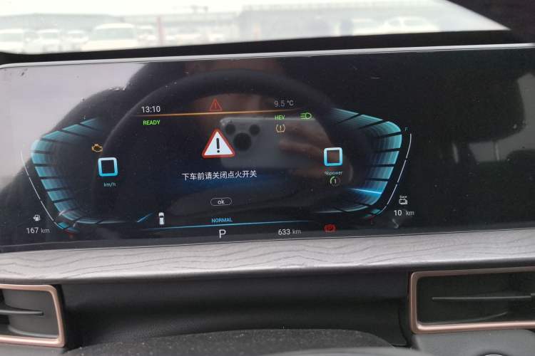 Used  Zhuifeng C-DM 2022 1.5 TCI-DHT 105 km "Chengfeng Qi" Edition
