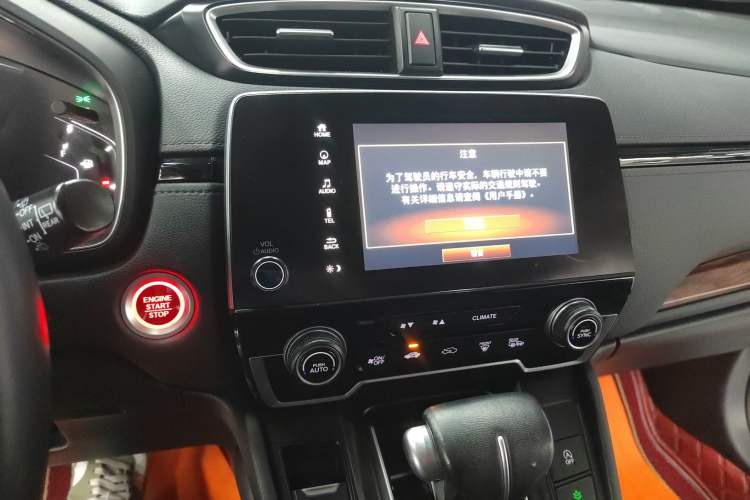 Used Honda CR-V 2021 240TURBO CVT 2WD Fashion Edition
