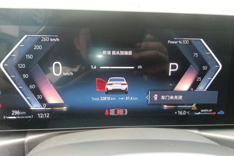 Used BMW 3 Series 2024 325Li M Sport Night Edition Package
