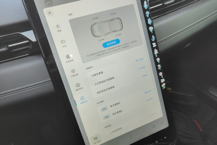 Used XPeng G3 2022 G3i 520N
