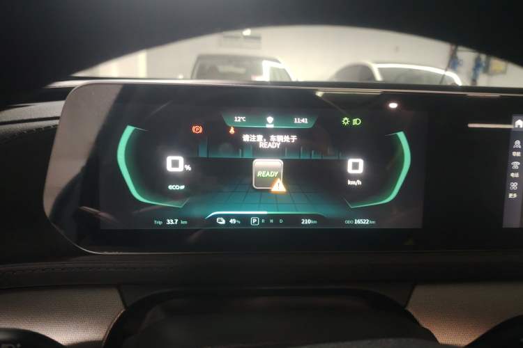 Used FORTHING Friday 2023 430 Pro+