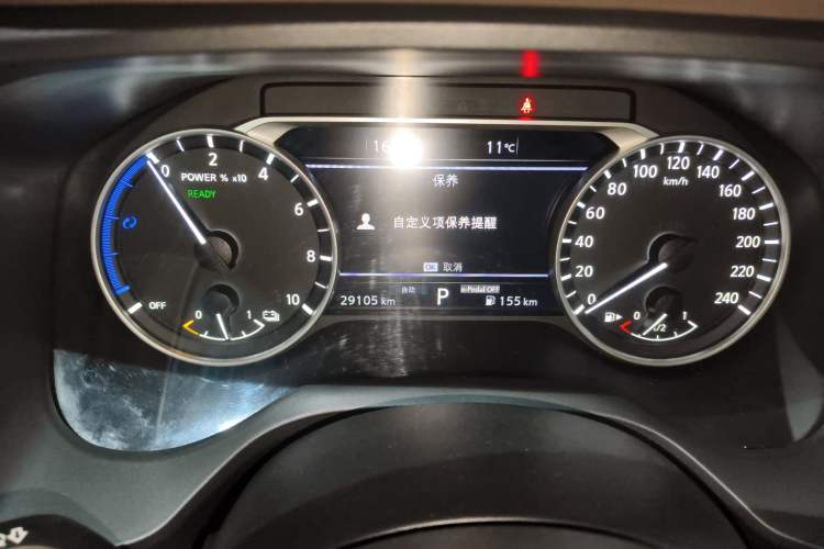 Used Nissan X-Trail 2023 e-POWER Ultra-Hybrid Dual-Motor All-Wheel-Drive Luxury Edition
