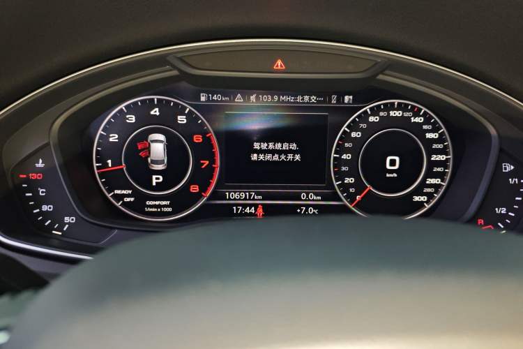 Used Audi Q5L 2018 40 TFSI Prestige Fashion Edition China V