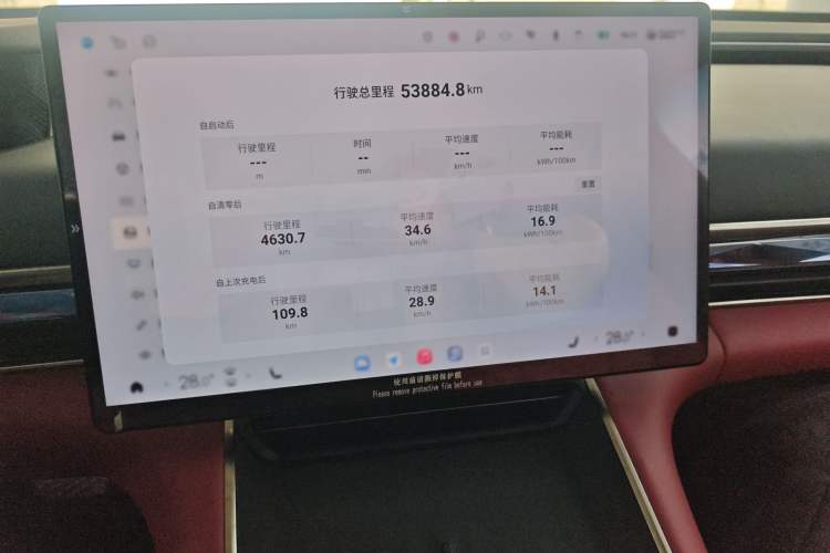 Used  Star Era ES 2025 Pure Electric Pro Urban Driving Assistance 77 kWh
