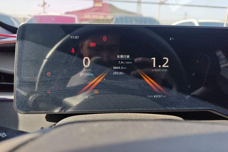 Used Changan Ruicheng PLUS 2023 1.5T DCT Prestige Edition
