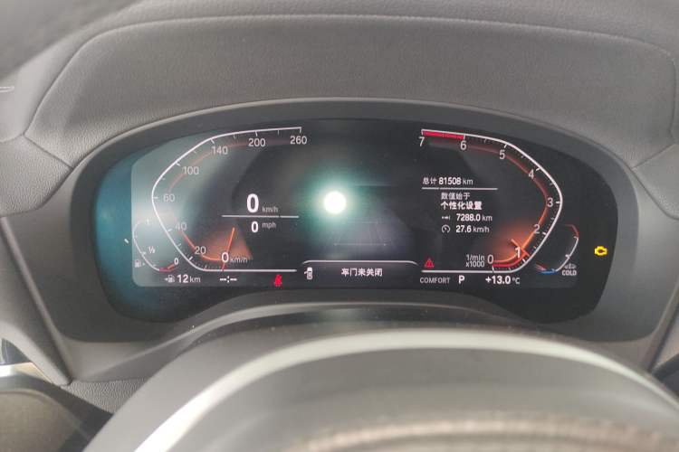 Used BMW X3 2021 xDrive25i M Sport Package
