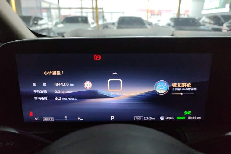 Used Buick GL8 New Energy 2025 Lu Shang Luxury Edition 7-Seater
