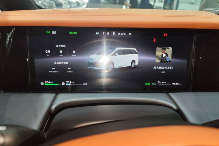 Used GAC Trumpchi Xiangwang M8 2025 Kunkun Series Ultra First-Class Cabin
