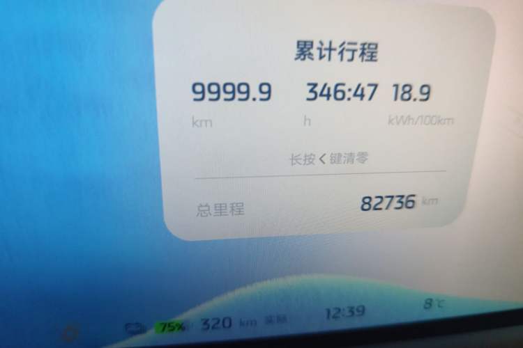 Used  LS7 2023 90 kWh Elite Rear-Drive Version
