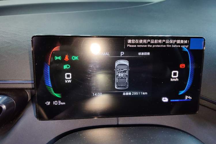 Used BYD Seagull 2024 Honor Edition 305km Dynamic Version