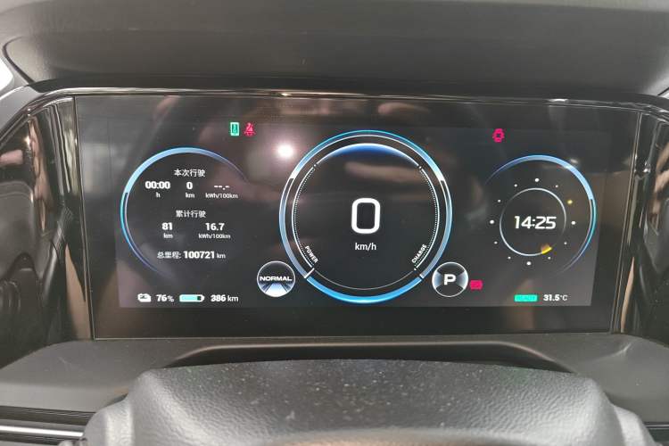 Used AION S Plus 2021 70 Intelligent Edition
