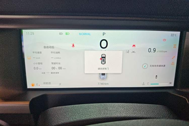 Used JETOUR Traveler 2023 2.0T Four-Wheel Drive Conqueror
