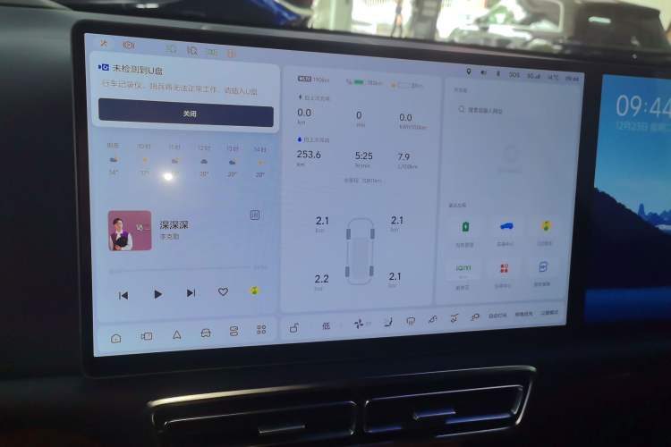 Used Li Auto L9 2022 Max model
