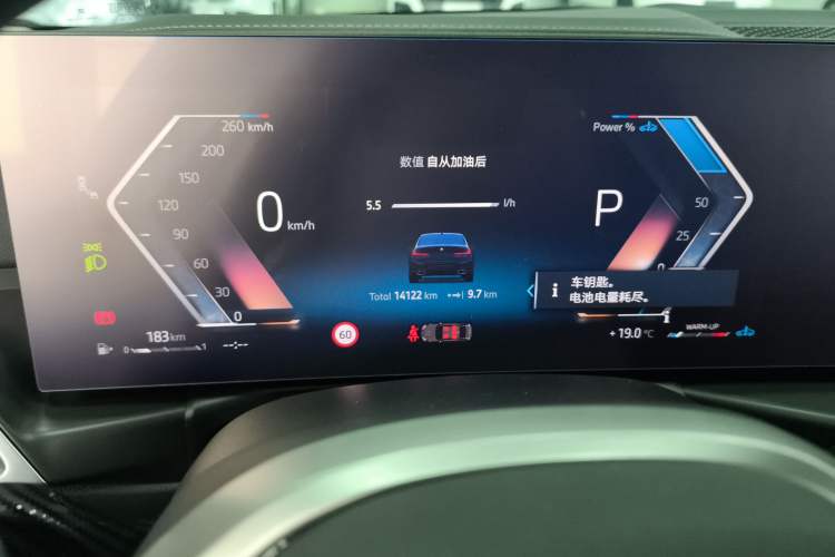 Used BMW 3 Series 2025 325Li M Sport Package
