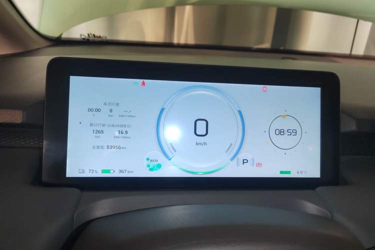 Used AION Y 2022 Plus 70 Smart Edition
