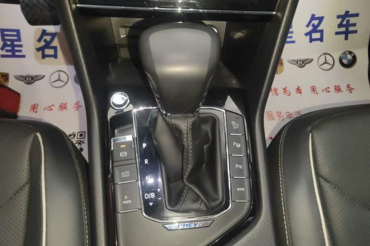 Used Volkswagen Tiguan L New Energy 2020 430 PHEV Plug-in Hybrid Flagship Edition
