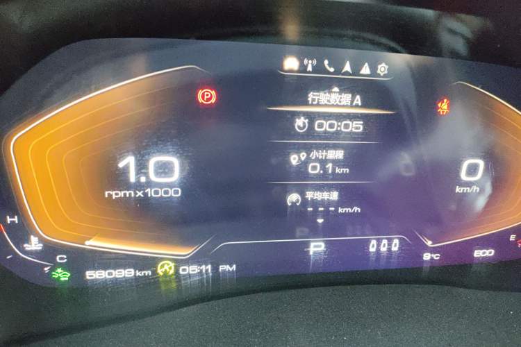 Used Haval F7 2020 2.0T Two-Wheel Drive i-Van
