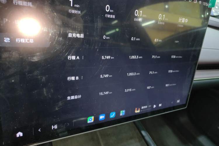 Used Xiaomi Auto SU7 2024 Four-Wheel Drive Ultra-Long Range Advanced Intelligent Driving Max Edition