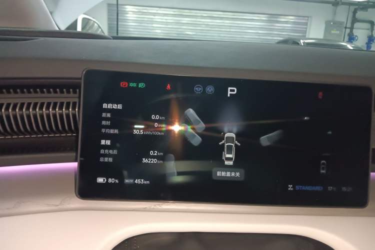 Used XPeng X9 2024 702 Ultra-Long Range Pro
