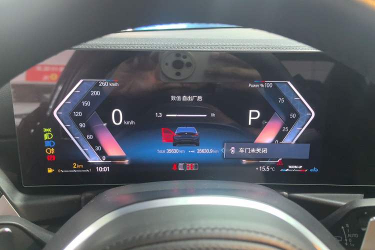 Used BMW 3 Series 2023 325Li M Sport Night Edition Package
