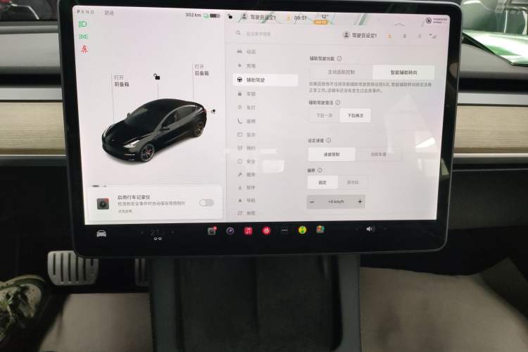 Used Tesla Model 3 2021 Performance High-Performance All-Wheel-Drive Version 3D6
