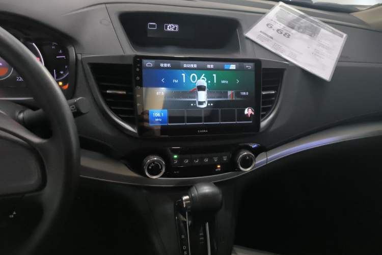 Used Honda CR-V 2016 2.0L two-wheel drive Urban Edition