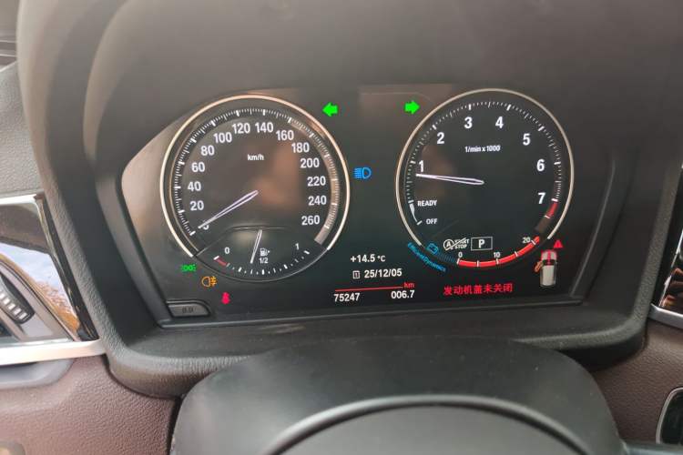 Used BMW X1 2021 sDrive25Li Leading Model
