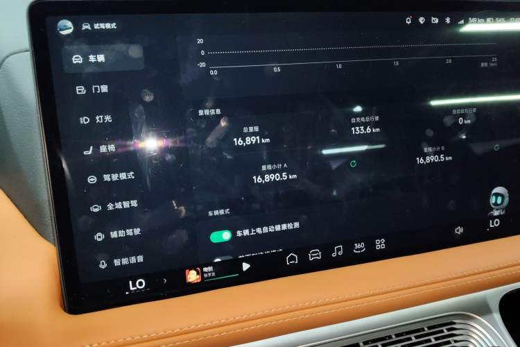 Used XPeng G9 2025 625 Long-Range Max