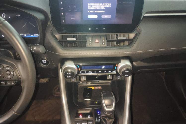 Used Toyota RAV4 2023 2.0L CVT Two-Wheel Drive Fashion Plus Edition