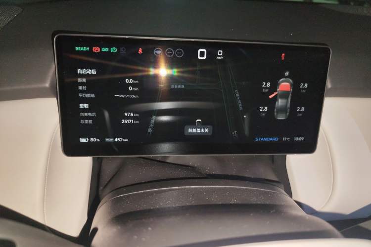 Used XPeng P7+ 2024 Ultra-Long Range Max