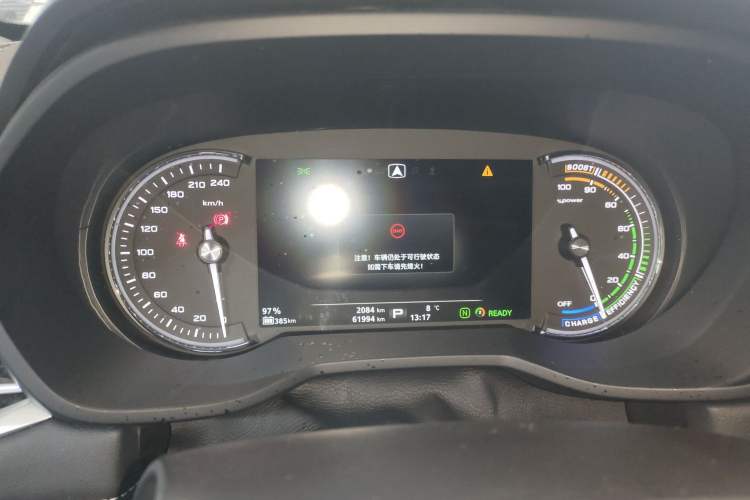 Used Roewe Ei5 2019 Smart Connect Flagship Edition