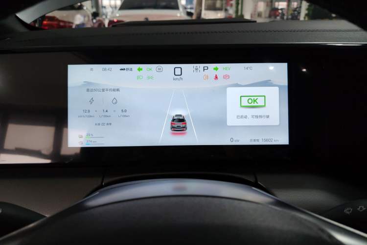 Used BYD Song L DM-i 2024 160km Beyond Edition
