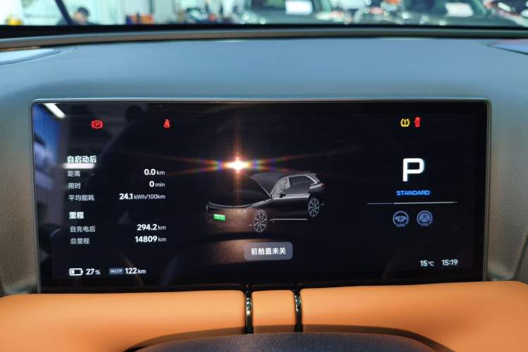 Used XPeng G9 2024 570 Pro