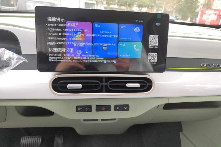 Used  Panda 2025 210km Panda Rider
