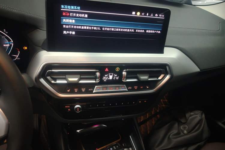 Used BMW iX3 2023 Leading Type
