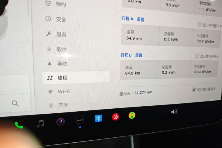 Used Tesla Model Y 2025 Rear-Wheel-Drive Version
