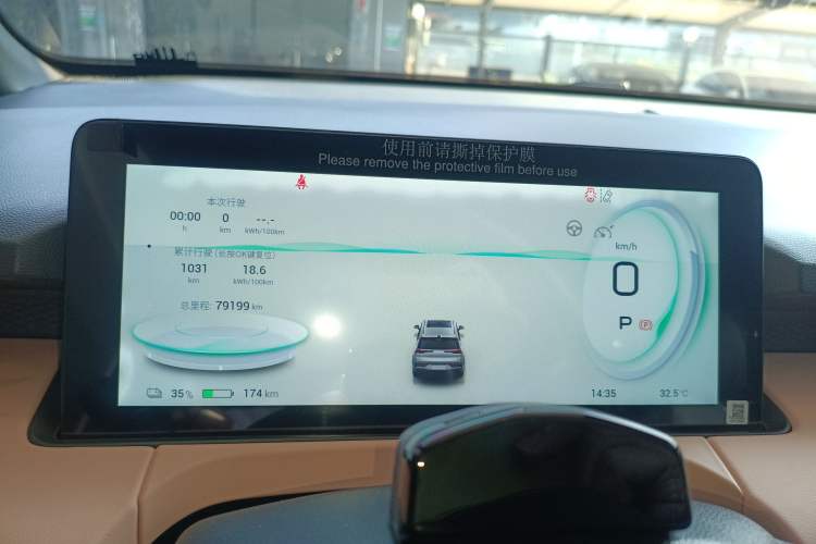 Used AION Y 2022 70 Tech Edition Lithium Iron Phosphate
