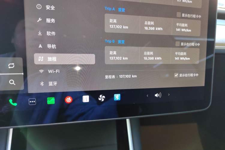 Used Tesla Model 3 2020 Revised Version Standard Range Rear-Wheel Drive – Upgraded Edition
