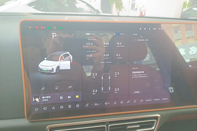 Used Li Auto L7 2023 Pro Model