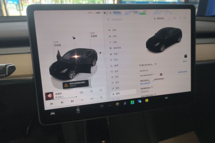 Used Tesla Model Y 2022 Revised Version Rear-Wheel Drive