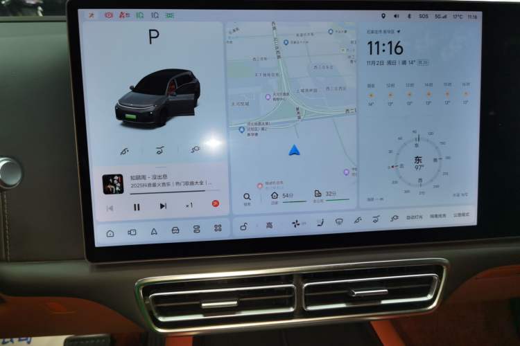 Used Li Auto L7 2023 Pro Model