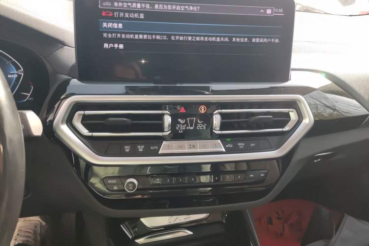 Used BMW iX3 2022 Leading Model