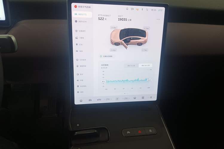 Used Nio ET5 2024 75 kWh
