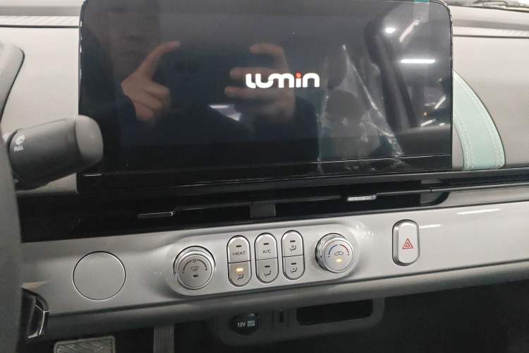 Used  Lumin 2025 205 km Xiangqin Version