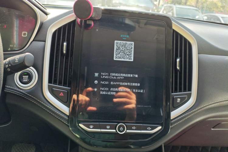 Used Baojun 530 2020 1.5T CVT Luxury Connected Version 6 Seats