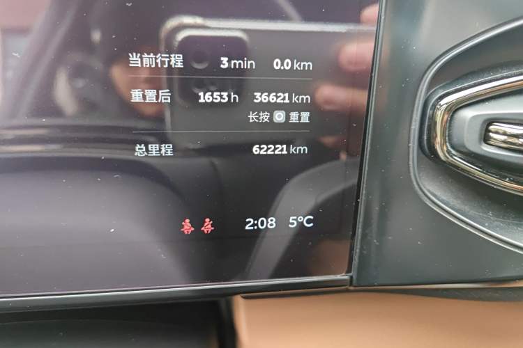 Used Nio ES8 2020 450 km Range 6-Seater Version
