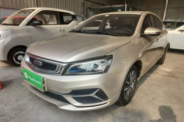 Used Geely Auto Emgrand 2020 1.5L CVT Upward Version