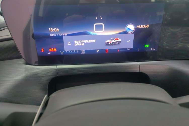 Used Buick Verano 2023 Pro Enjoyment Edition
